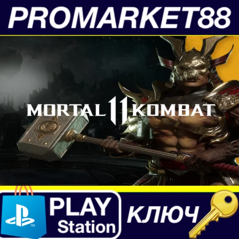 ⭐Mortal Kombat 11 - Shao Kahn DLC EU PS4 КЛЮЧ ЕВРОПА