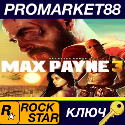 ⭐ Max Payne 3 Rockstar Digital Download КЛЮЧ 🔑 GLOBAL