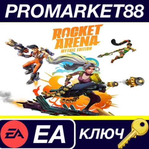 ⭐Rocket Arena Mythic Edition EA App КЛЮЧ GLOBAL