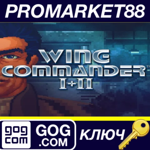 ⭐ Wing Commander 1+2 GOG КЛЮЧ  GLOBAL