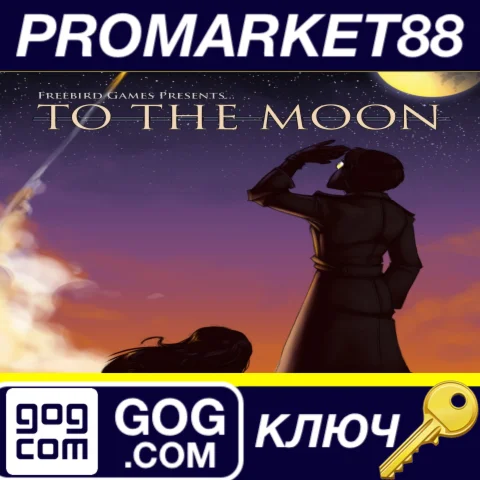 ⭐ To the Moon GOG КЛЮЧ  GLOBAL