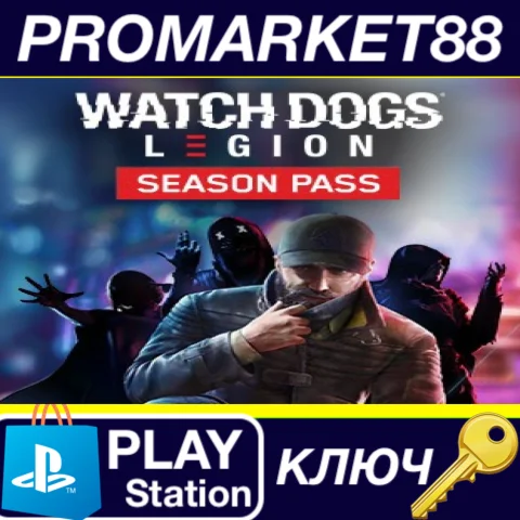 ⭐ Watch Dogs: Legion - Season Pass DLC EU PS4 КЛЮЧ