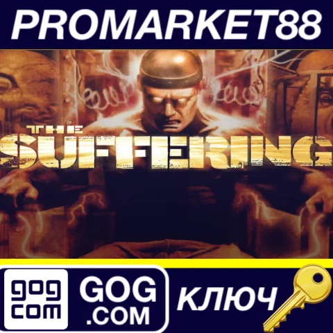 ⭐ The Suffering GOG КЛЮЧ  GLOBAL