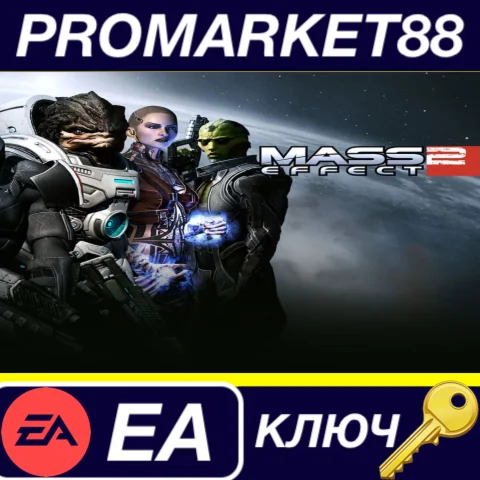 ⭐ Mass Effect 2 EU EA App КЛЮЧ  ЕВРОПА