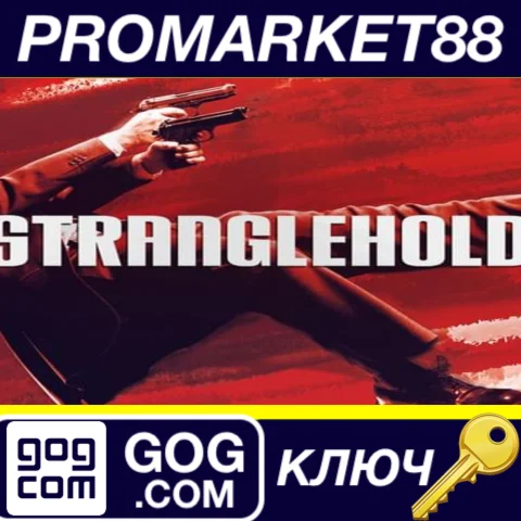 ⭐ Stranglehold GOG КЛЮЧ  GLOBAL