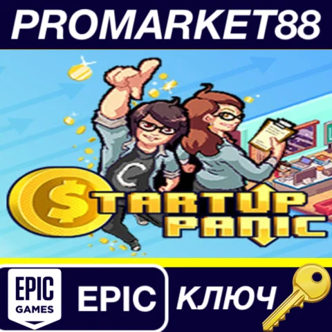 ⭐ Startup Panic Epic Games КЛЮЧ  GLOBAL