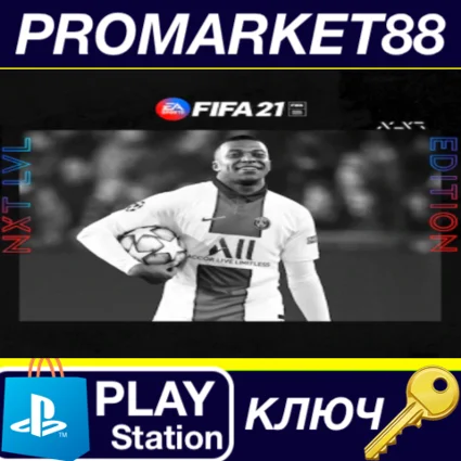 ⭐ FIFA 21 - NXT LVL Content Pack EU PS5 КЛЮЧ 🔑 ЕВРОПА