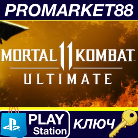⭐Mortal Kombat 11 Ultimate Edition EU PS5 КЛЮЧ ЕВРОПА