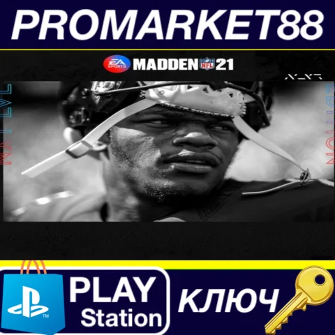 ⭐ Madden NFL 21 - NXT LVL Content Pack EU PS4 КЛЮЧ