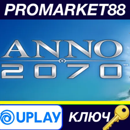 ⭐ Anno 2070 RU Language Only Ubisoft Connect КЛЮЧ 🔑 GLOB