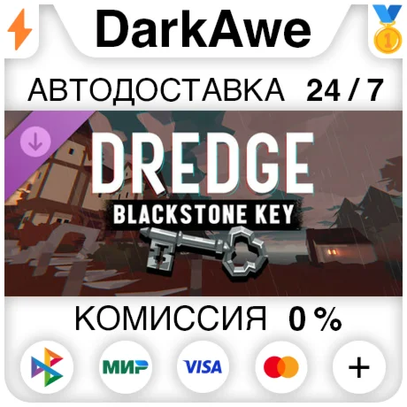 DREDGE - Blackstone Key DLC STEAM•RU ️АВТО 0%