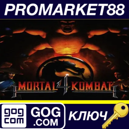 ⭐ Mortal Kombat 4 GOG КЛЮЧ 🔑 GLOBAL