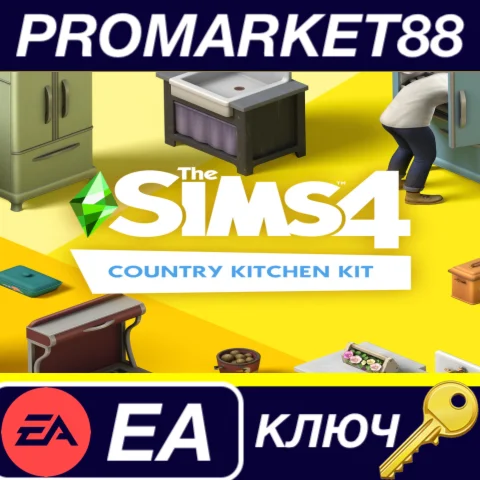 ⭐ The Sims 4 - Country Kitchen Kit DLC EA App КЛЮЧ