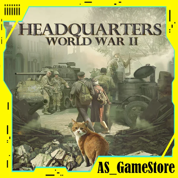 ️Headquarters: World War II | ПК Epic Games EGS
