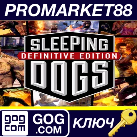 ⭐Sleeping Dogs Definitive Edition GOG КЛЮЧ ЕВРОПА