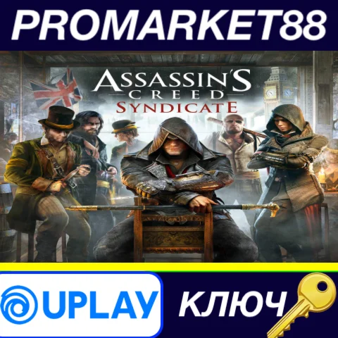 ⭐ Assassin's Creed Syndicate RU Ubisoft Connect КЛЮЧ