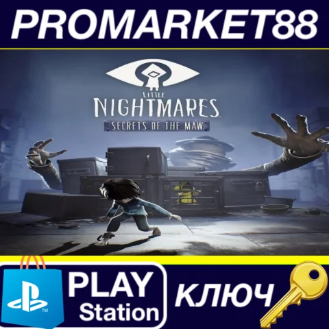 ⭐ Little Nightmares - Secrets of The Maw Expansion Pass