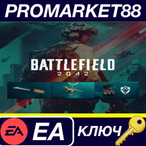 ⭐Battlefield 2042 - Pre-Order DLC EU EA App КЛЮЧ ЕВРО