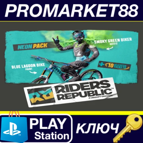 ⭐ Riders Republic - Bundle Free Ride DLC EU PS5 КЛЮЧ