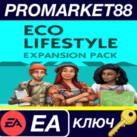 ⭐The Sims 4 - Eco Lifestyle DLC EU EA App КЛЮЧ ЕВРОПА