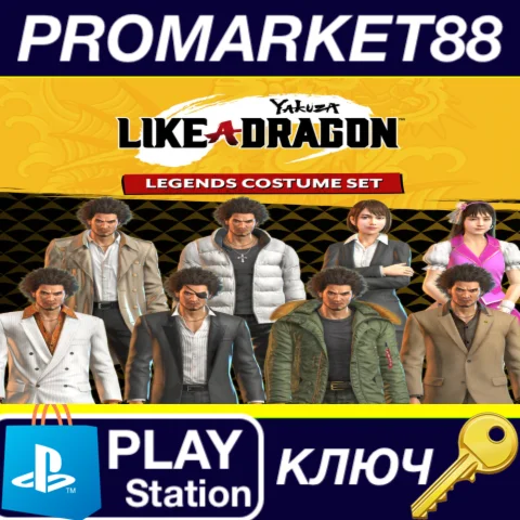 ⭐ Yakuza: Like A Dragon - Legends Costume Set DLC EU PS