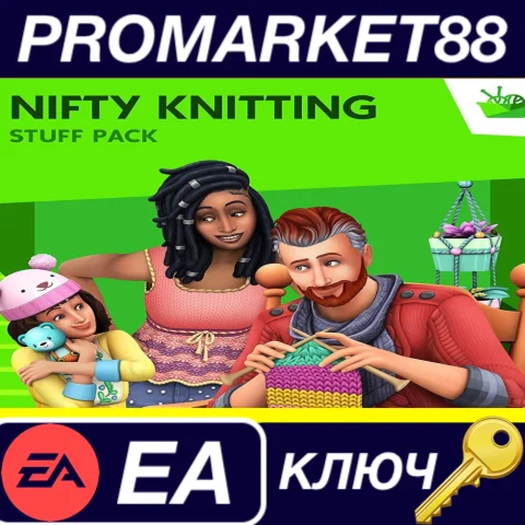 ⭐ The Sims 4 - Nifty Knitting Stuff Pack DLC EU EA App