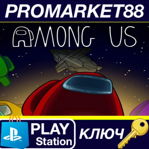 ⭐ Among Us - DLC Bundle EU PS5 КЛЮЧ  ЕВРОПА