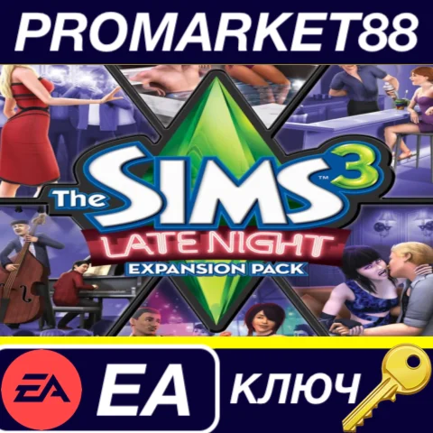 ⭐ The Sims 3 + Late Night Expansion Pack DLC EA App КЛЮ