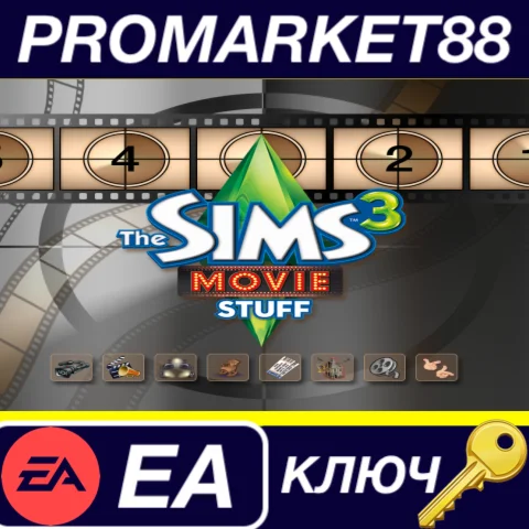 ⭐The Sims 3 + Movie Stuff Pack EA App КЛЮЧ GLOBAL