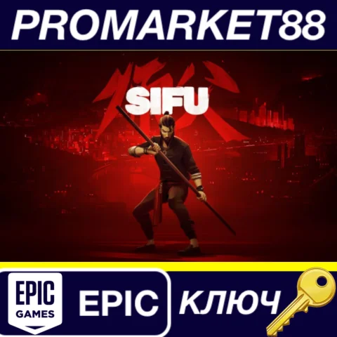 ⭐ Sifu Epic Games КЛЮЧ  GLOBAL