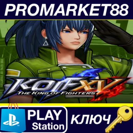 ⭐ THE KING OF FIGHTERS XV - Classic Leona Costume DLC E