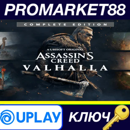 ⭐ Assassin's Creed Valhalla Complete Edition EU Ubisoft