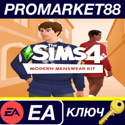 ⭐ The Sims 4 - Modern Menswear Kit DLC EA App КЛЮЧ