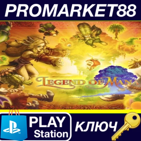 ⭐Legend of Mana EU Nintendo Switch КЛЮЧ ЕВРОПА