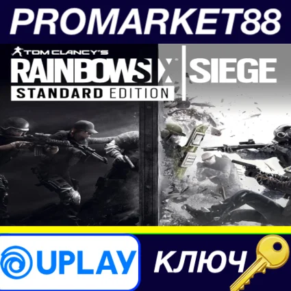 ⭐ Tom Clancy's Rainbow Six Siege Standard Edition /OCEA