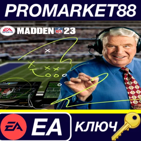 ⭐ Madden NFL 23 EA App КЛЮЧ  GLOBAL
