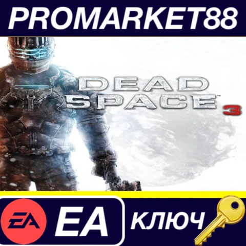 ⭐ Dead Space 3 EU EA App КЛЮЧ  ЕВРОПА