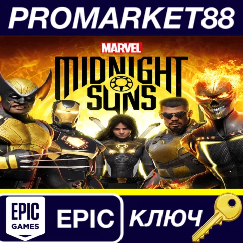 ⭐Marvel's Midnight Suns EU Epic Games КЛЮЧ ЕВРОПА