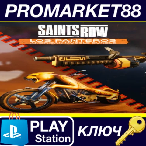 ⭐ Saints Row - Los Panteros American Muscle Bundle DLC