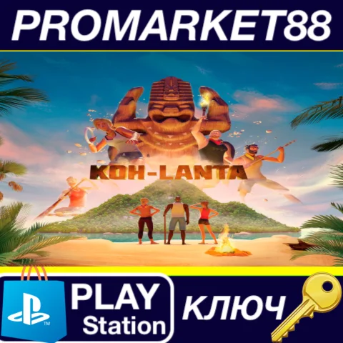 ⭐ Koh-Lanta - The Adventurers' Return DLC EU PS5 КЛЮЧ