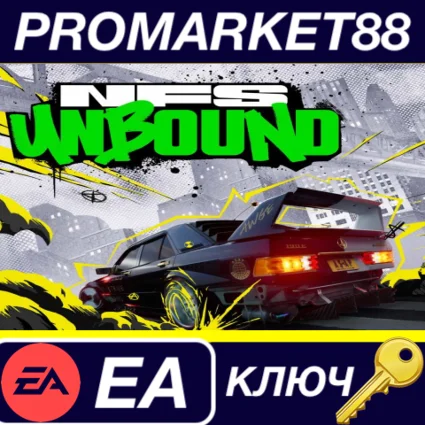 ⭐ Need for Speed Unbound EA App КЛЮЧ 🔑 GLOBAL