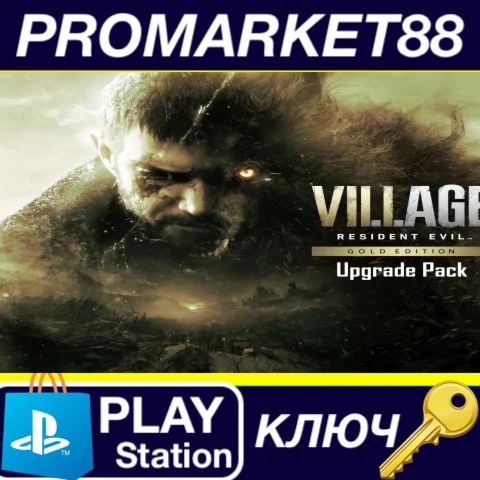⭐ Resident Evil Village - Gold Edition Upgrade Pack EU