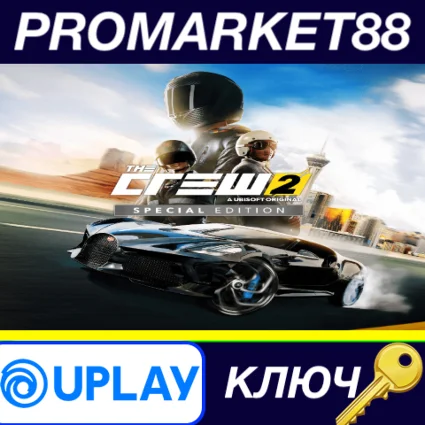 ⭐ The Crew 2 Special Edition EU Ubisoft Connect КЛЮЧ