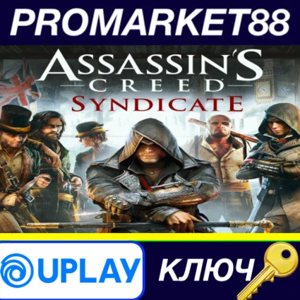 ⭐ Assassin's Creed Syndicate EMEA Ubisoft Connect КЛЮЧ