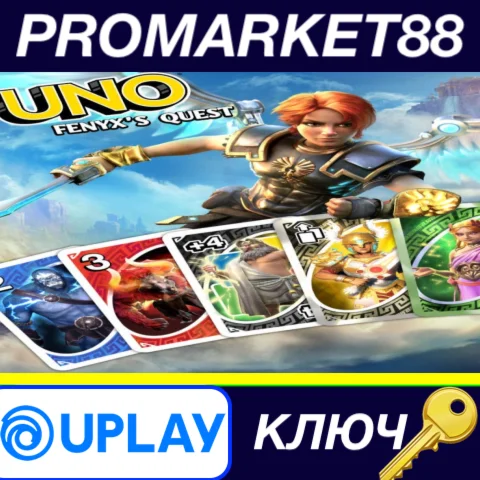 ⭐ UNO - Uno Fenyx’s Quest Theme DLC Ubisoft Connect КЛЮ