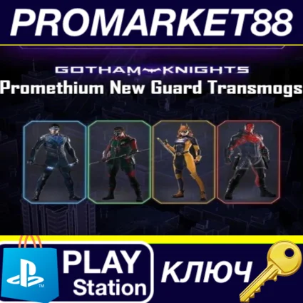 ⭐ Gotham Knights - Promethium New Guard Transmogs Skin
