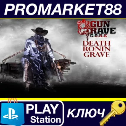 ⭐ Gungrave G.O.R.E - Death Ronin DLC EU PS4 КЛЮЧ 🔑 ЕВРОП