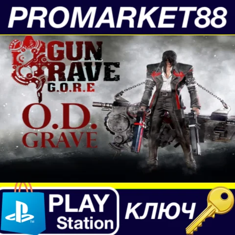 ⭐Gungrave G.O.R.E - O.D. Grave DLC EU PS5 КЛЮЧ ЕВРОПА