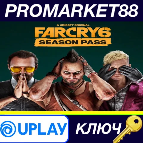⭐ Far Cry 6 - Season Pass DLC EMEA Ubisoft Connect КЛЮЧ