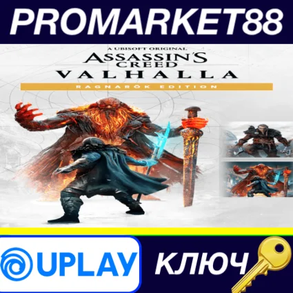 ⭐ Assassin's Creed: Valhalla Ragnarök Edition US Ubisof